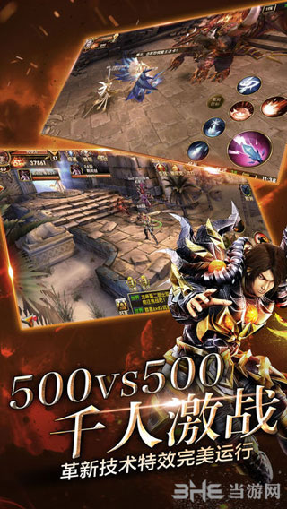 神鬼传奇召唤兽