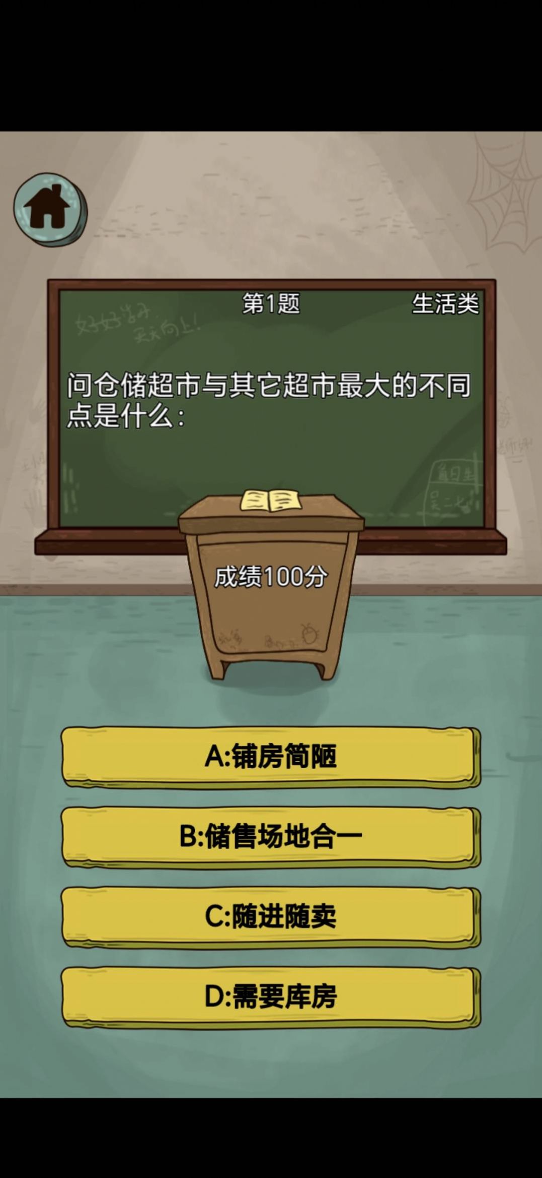 答答有宝