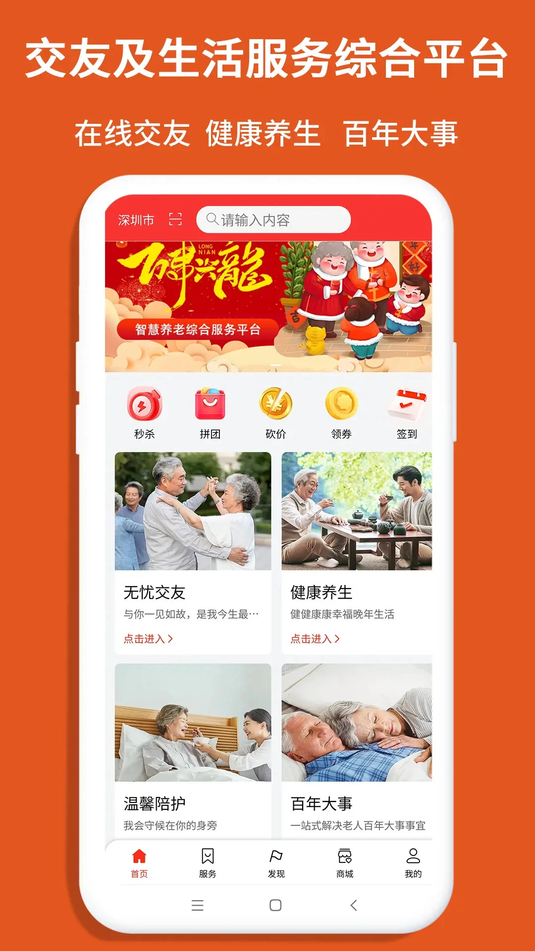 老无忧 老无忧