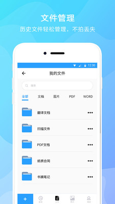 文字提取 文字提取