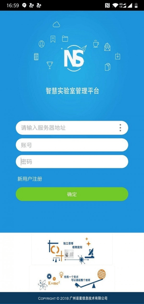 诺星ilab