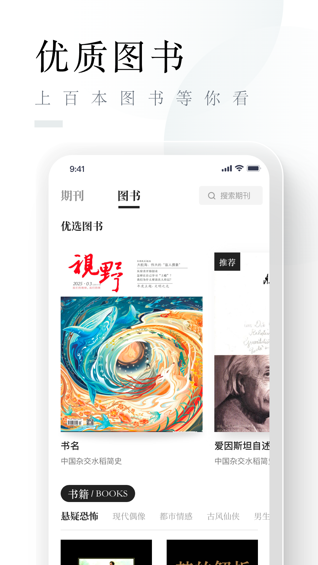 山竹智阅畅读 山竹智阅畅读