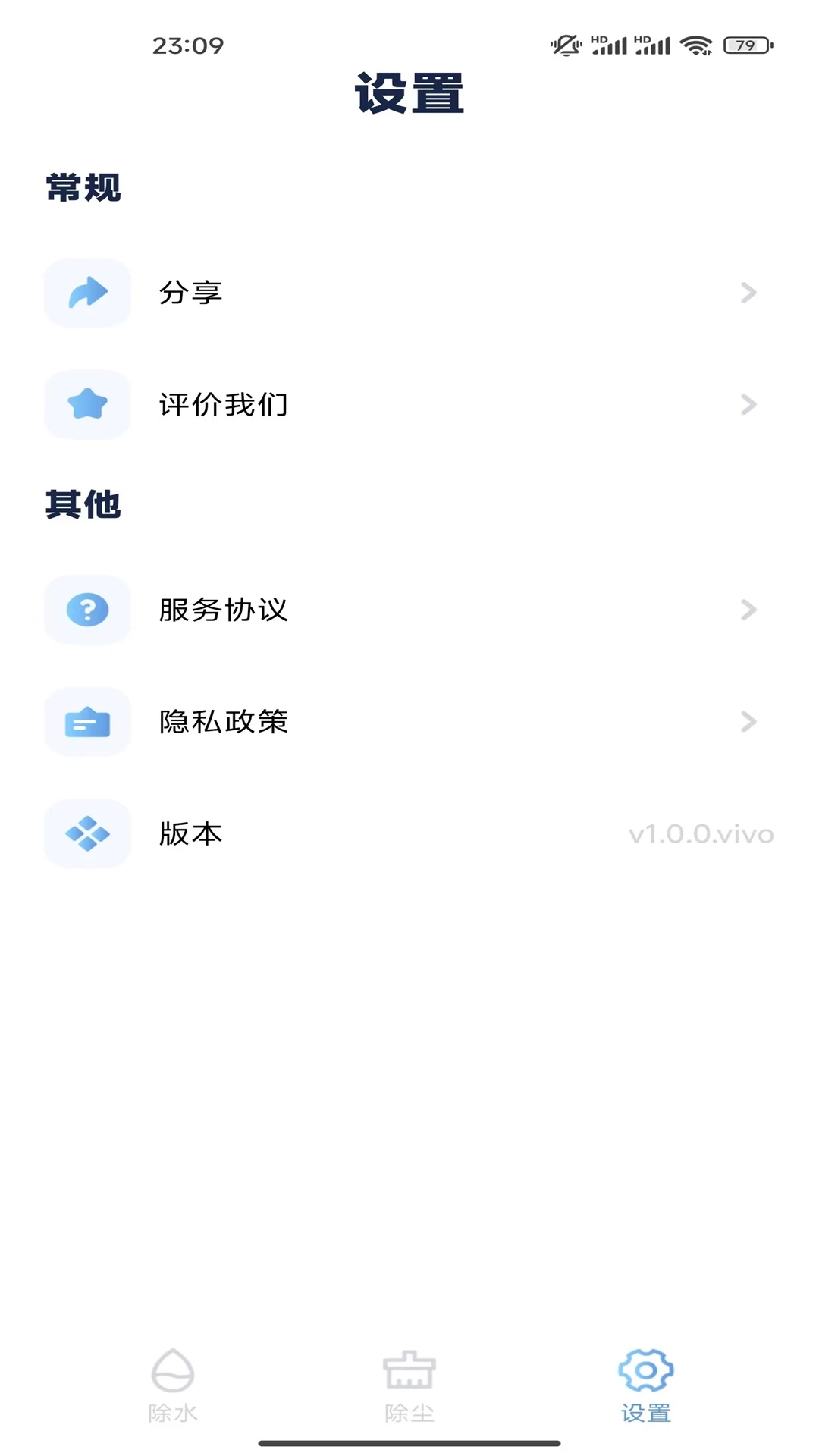 超强除尘除水-灰尘与水渍无处藏身 超强除尘除水-灰尘与水渍无处藏身