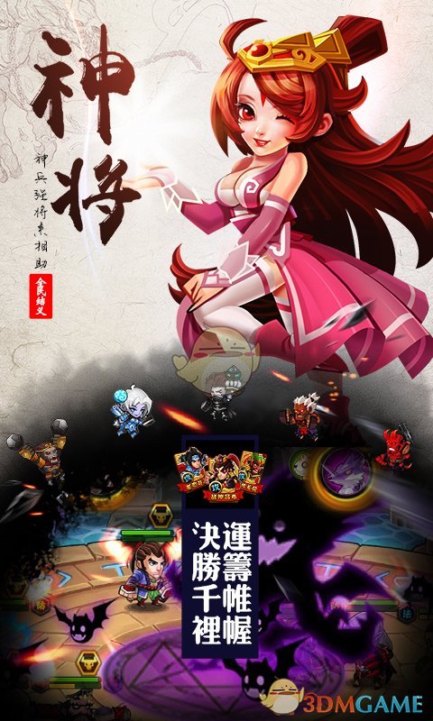 全民X结义