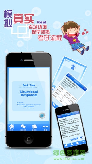 3E少儿英语level2