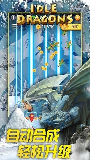 放置龙族塔防手游