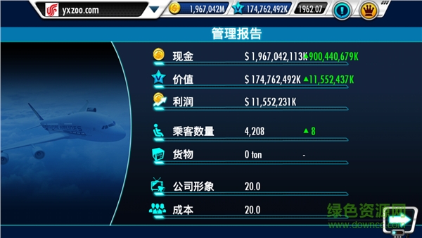 航空大亨3内购修改版直装版(Air Tycoon 3)