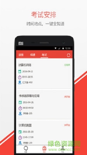 黑大盒子