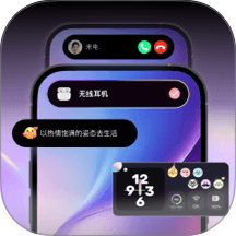 灵动组件盒子