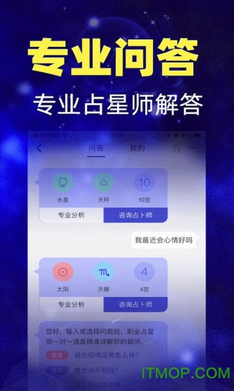 橡子星座 橡子星座