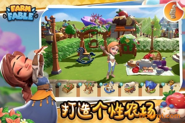 Farm Fable