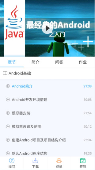 大连大学云