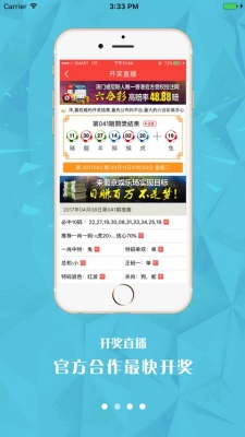 6合之家