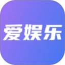 爱娱乐