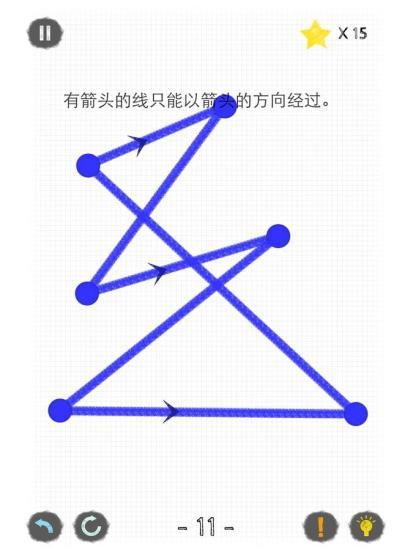 fill一笔画中文版