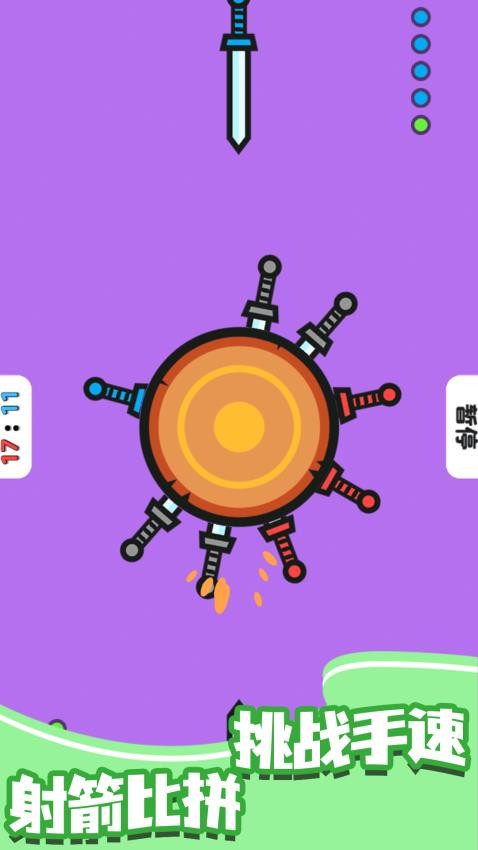 玩具发泄解压站