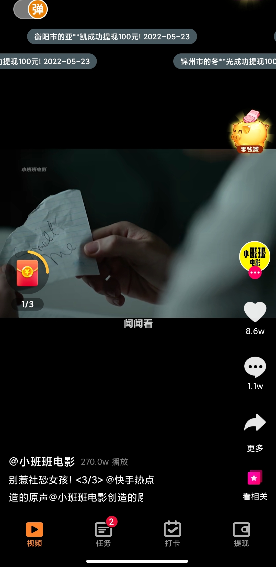 犀鸟视频 犀鸟视频