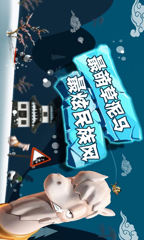 滑雪大冒险无限金币版