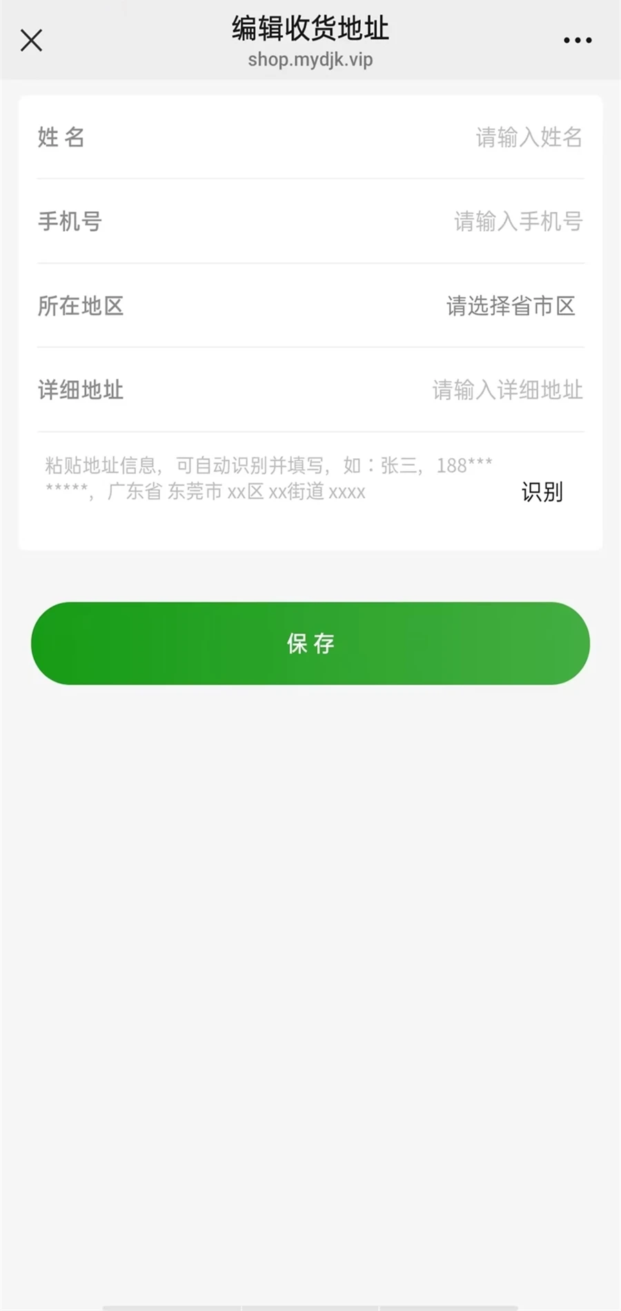 米业大健康