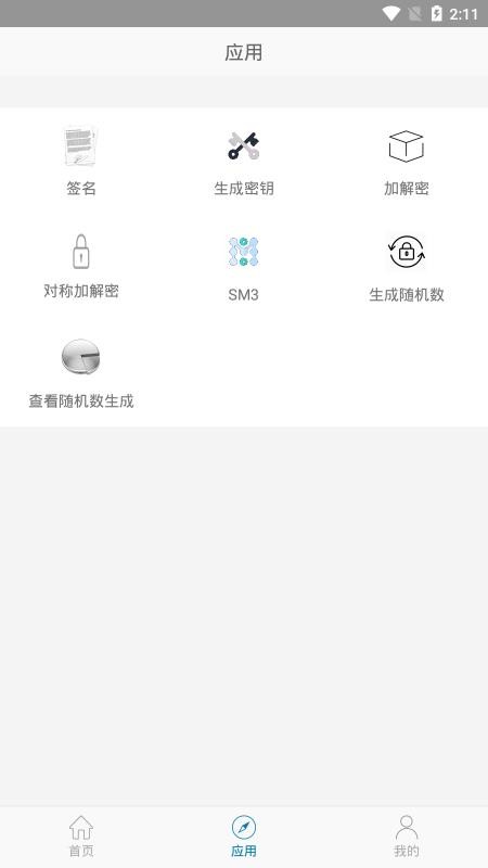 手机盾