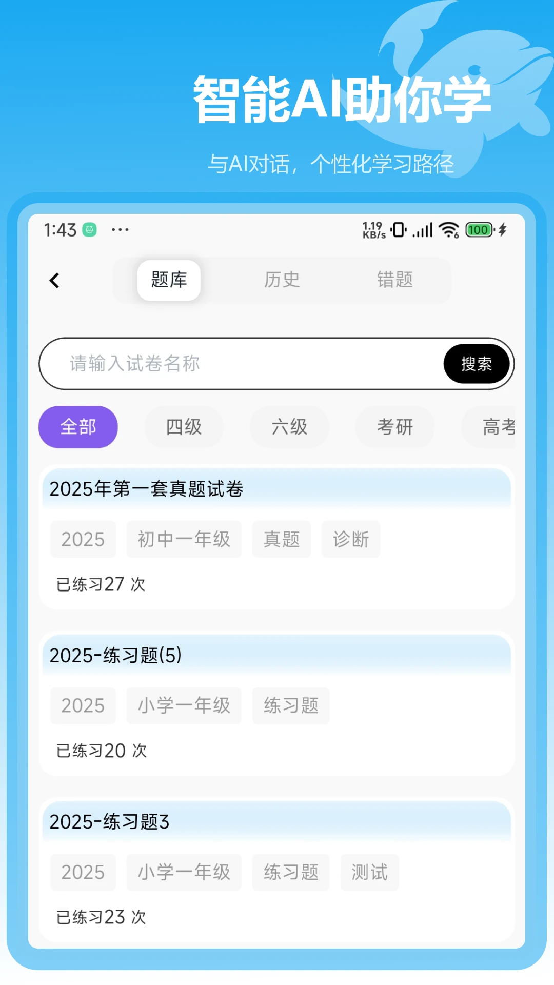 豚宝