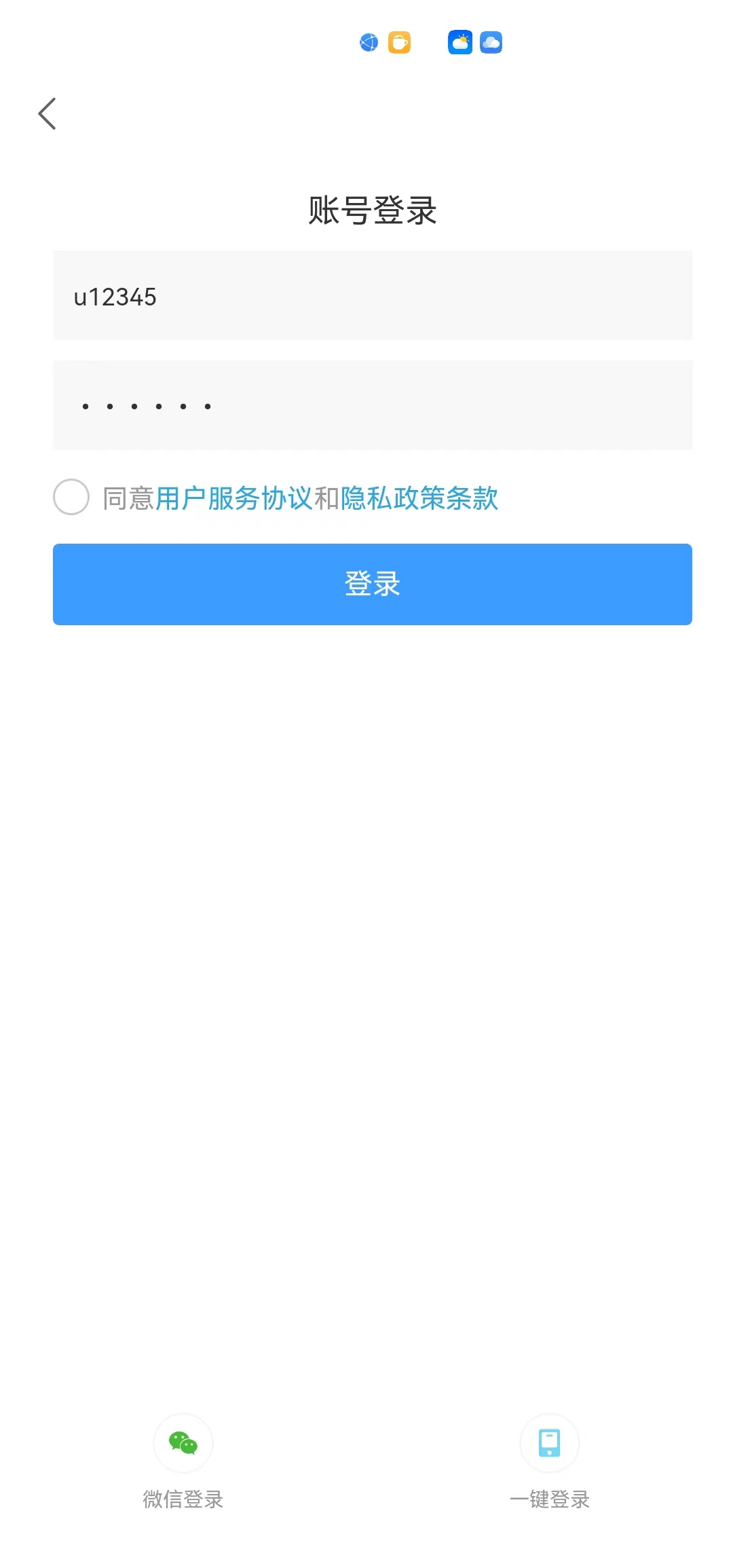 彩票656