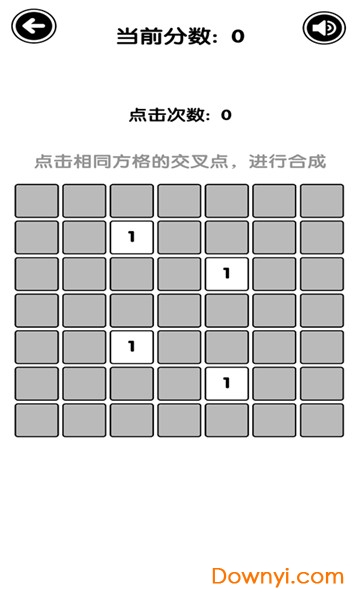 有点难的2048手游 有点难的2048手游
