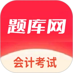 会计题库网