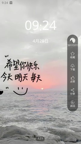 时光取图