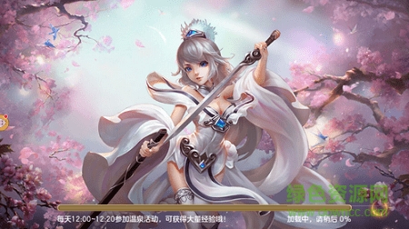 战九霄