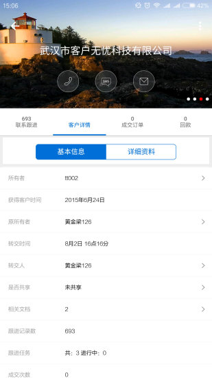 客户无忧 客户无忧