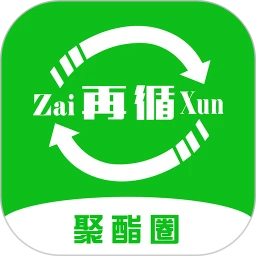 聚酯圈