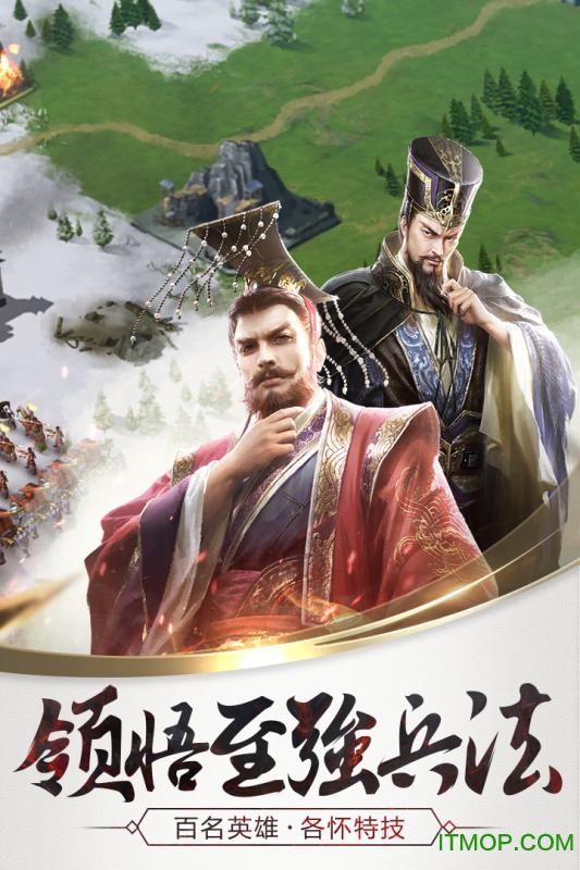 三十六计 三十六计