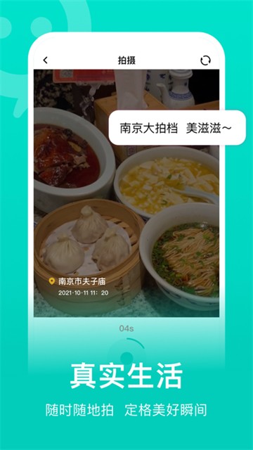 连信
