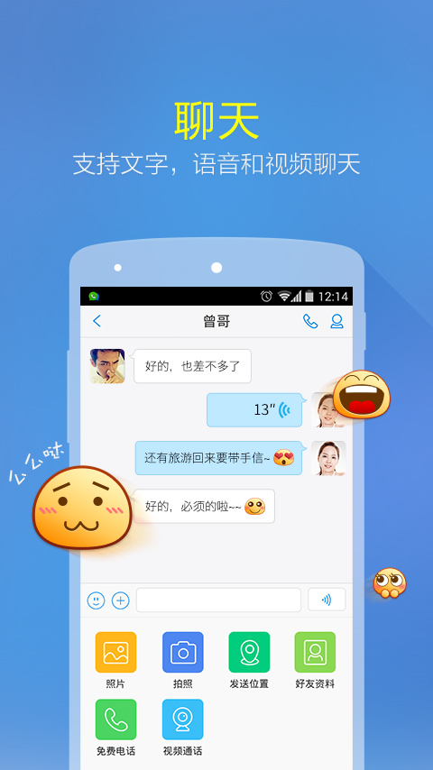 微群会 微群会