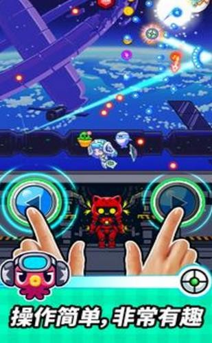 扣球射击手游(StarHero) 扣球射击手游(StarHero)