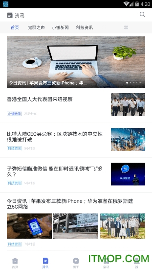 e游小镇 e游小镇