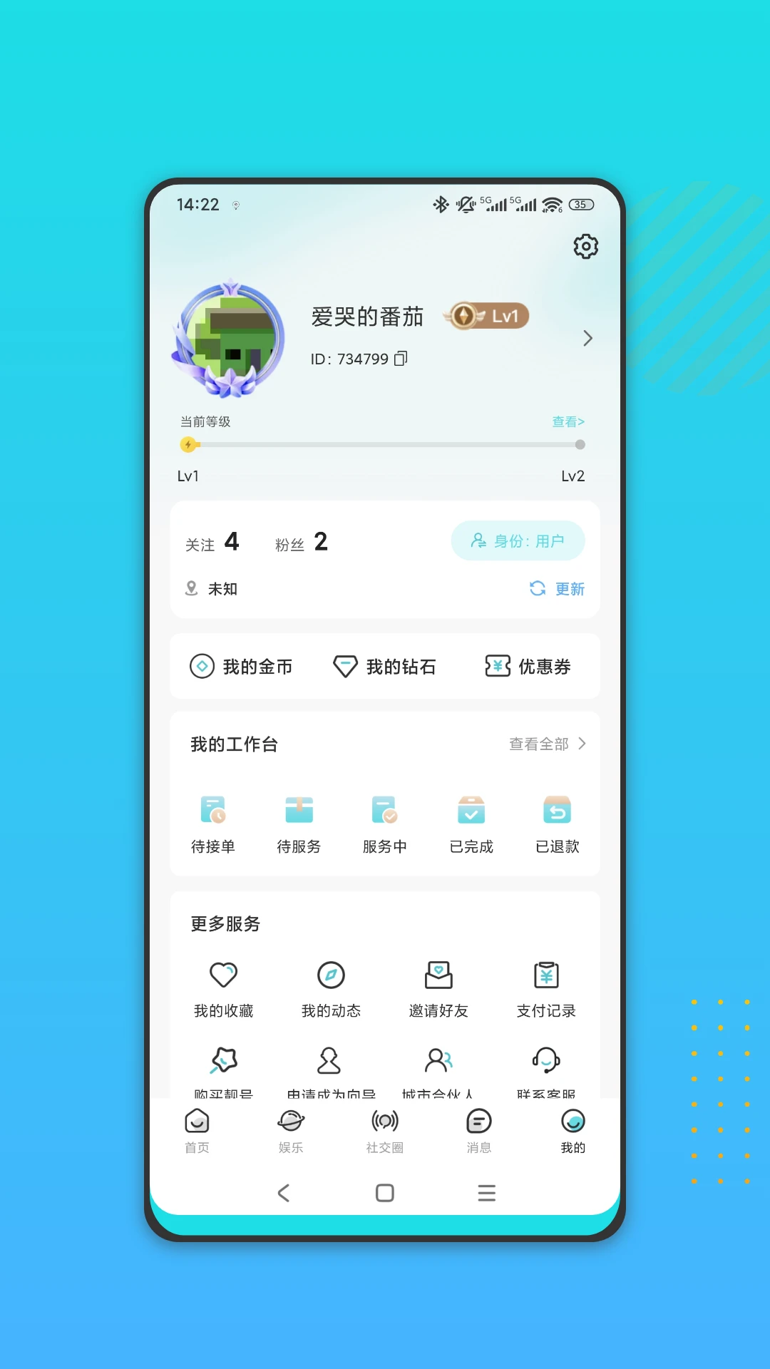 缘启