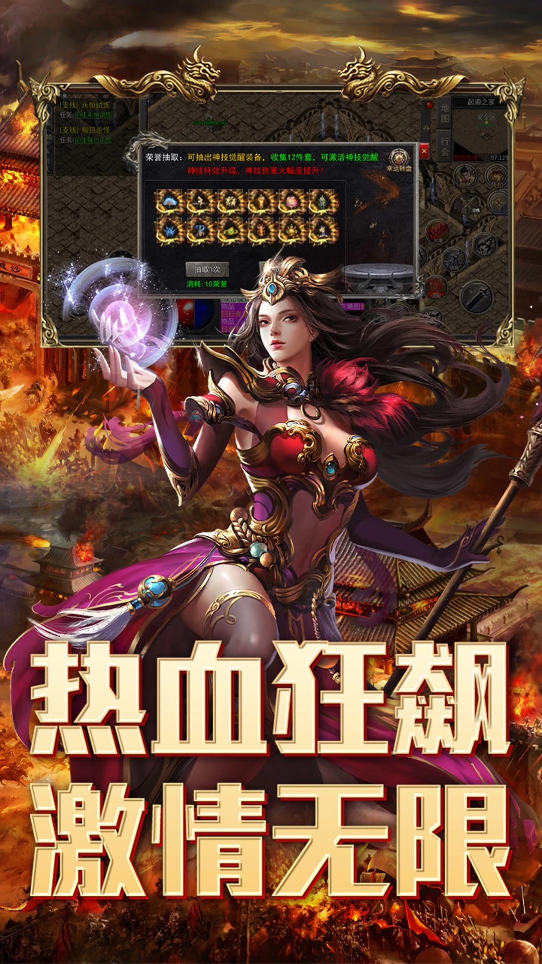 天选英雄