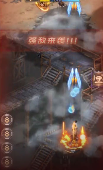 敌机锁定