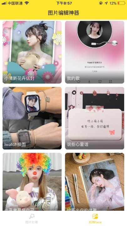 抠图王