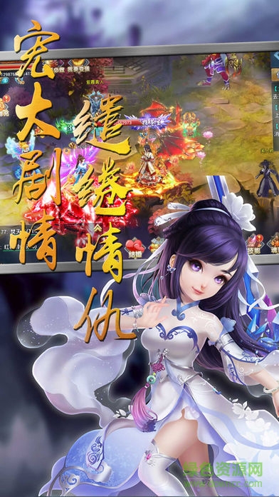 破碎虚空手游