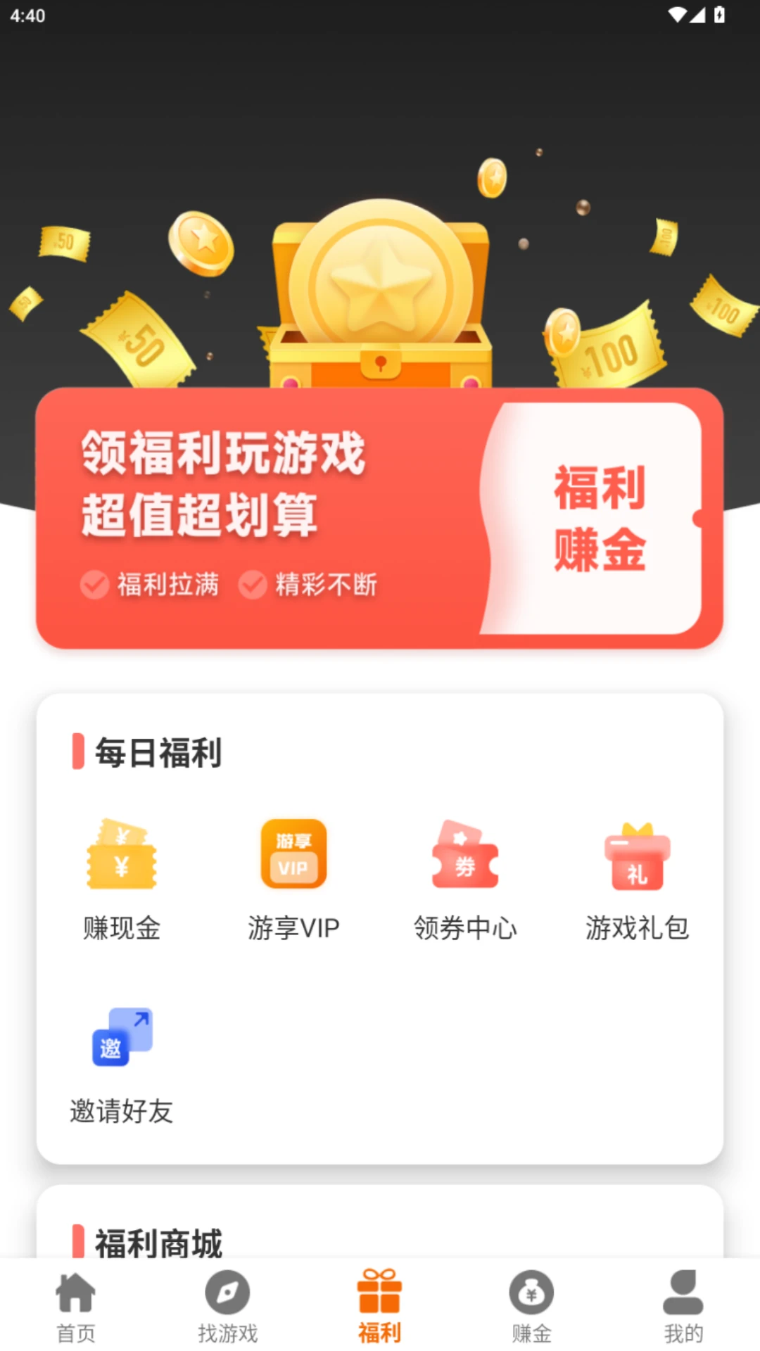 麦瑞互娱