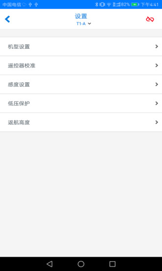 调参助手拓攻机器人