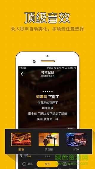 酷乐k歌 酷乐k歌