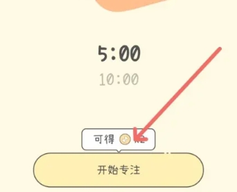 口袋周计划 口袋周计划