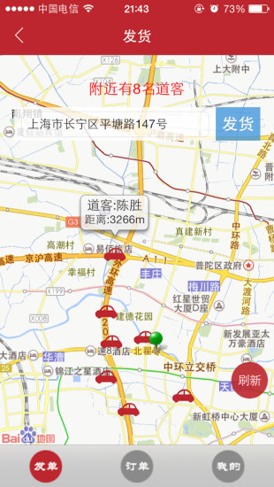 帮忙拉 帮忙拉