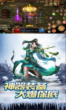 冰封奥义