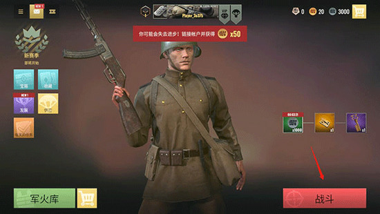 Ghosts of War