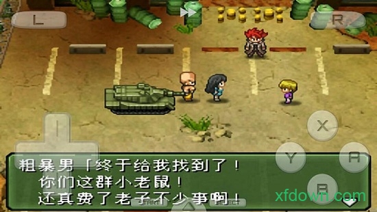 重装机兵3 暴虐版
